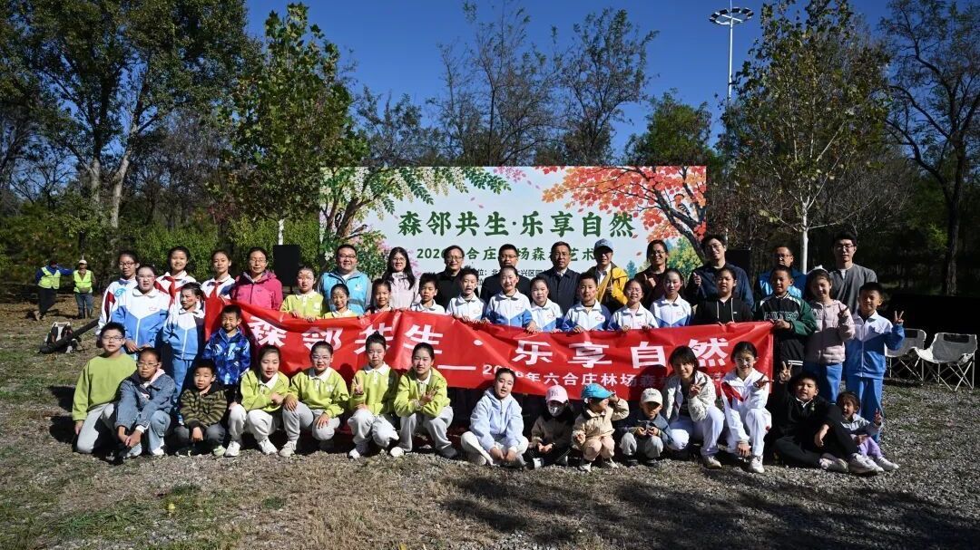 来大兴赴森林之约！沉浸式感受自然野趣