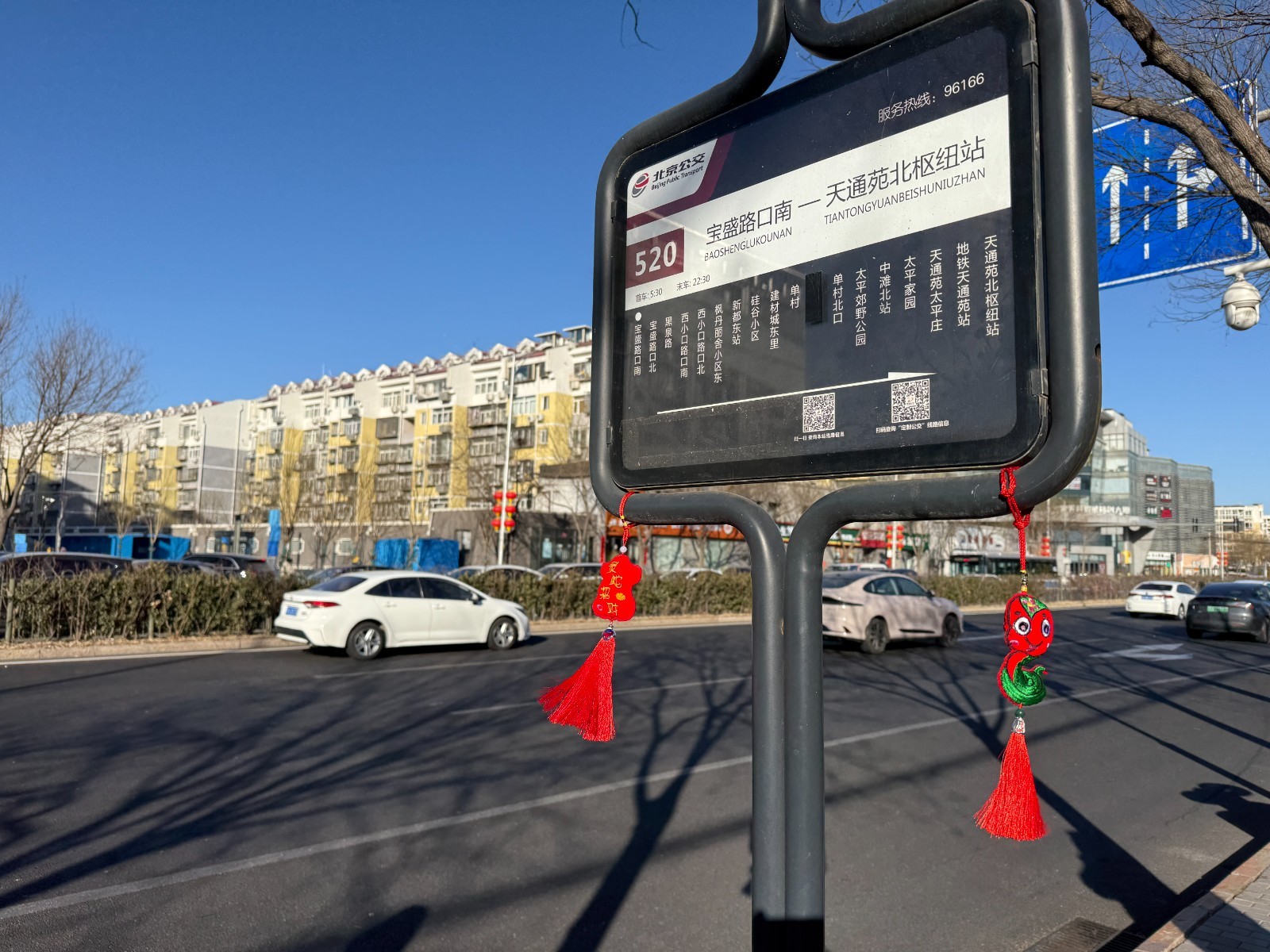 元宵灯影映古今公交520路上“猜灯谜”