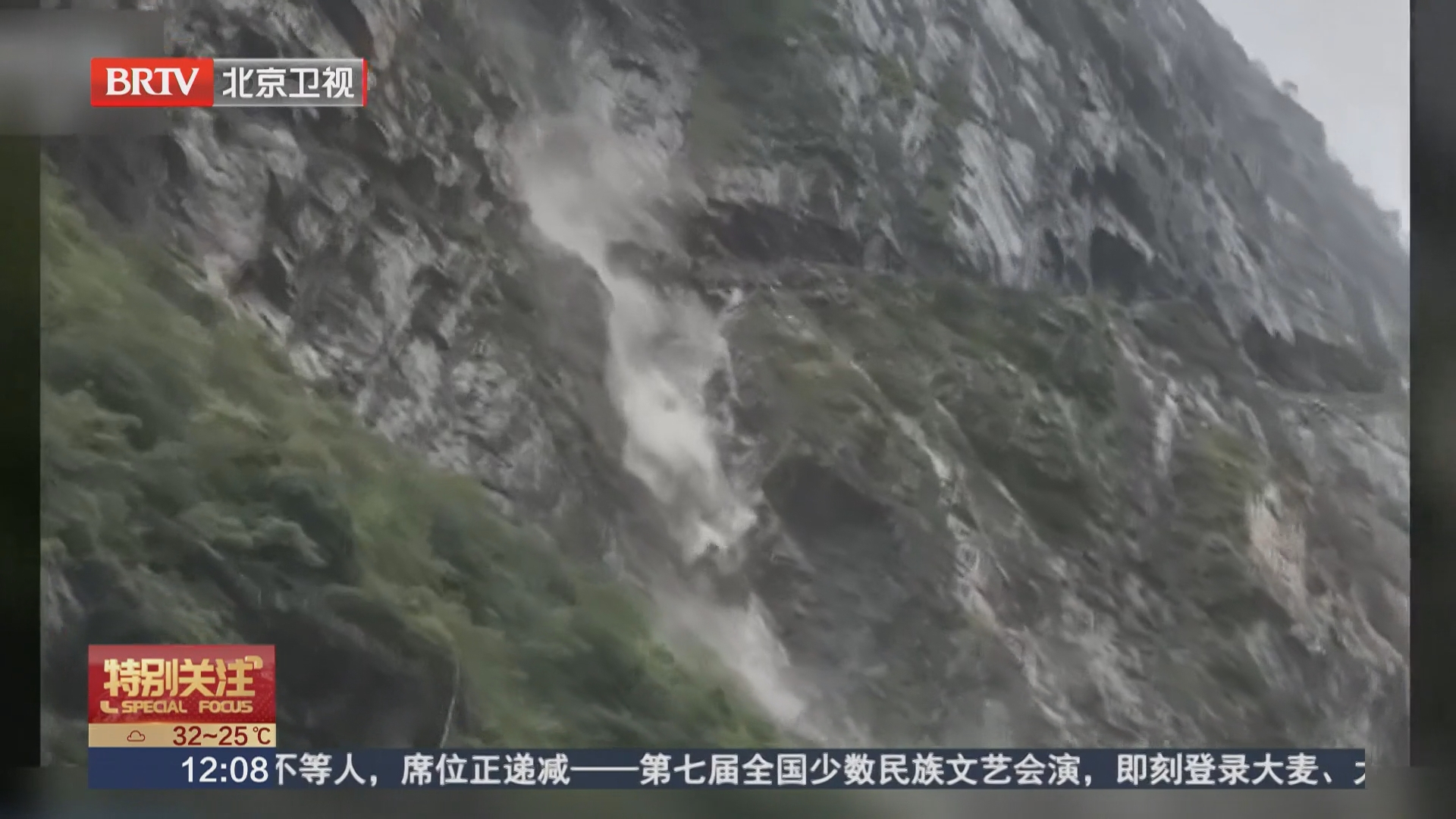 云南虎跳峡景区局部山体落石崩塌 暂无人员伤亡