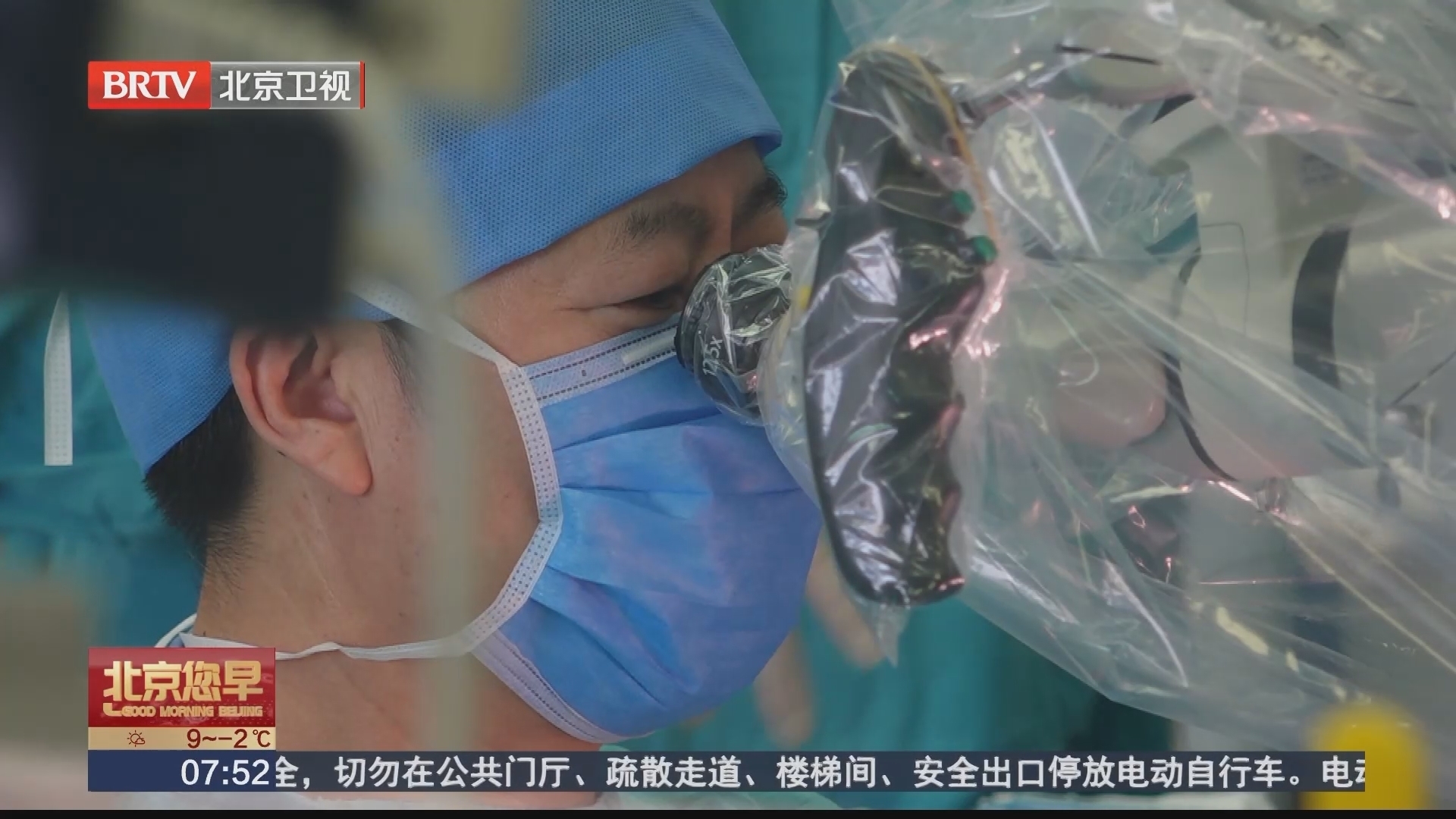 全国爱耳日 北京首例医保人工耳蜗手术顺利完成