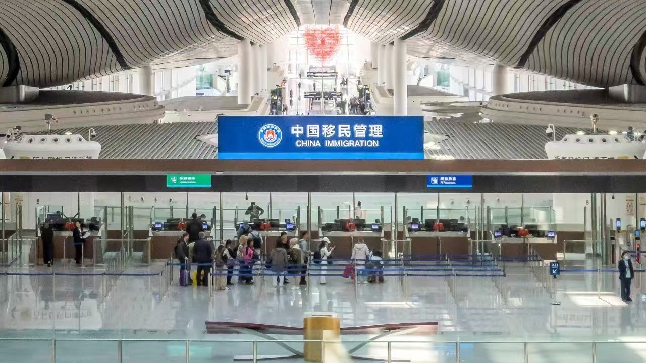 12月1日起,北京口岸启用新版对外开放口岸出入境边防检查现场标志 12月1日起,北京口岸启用新版对外开放口岸出入境边防检查现场标志