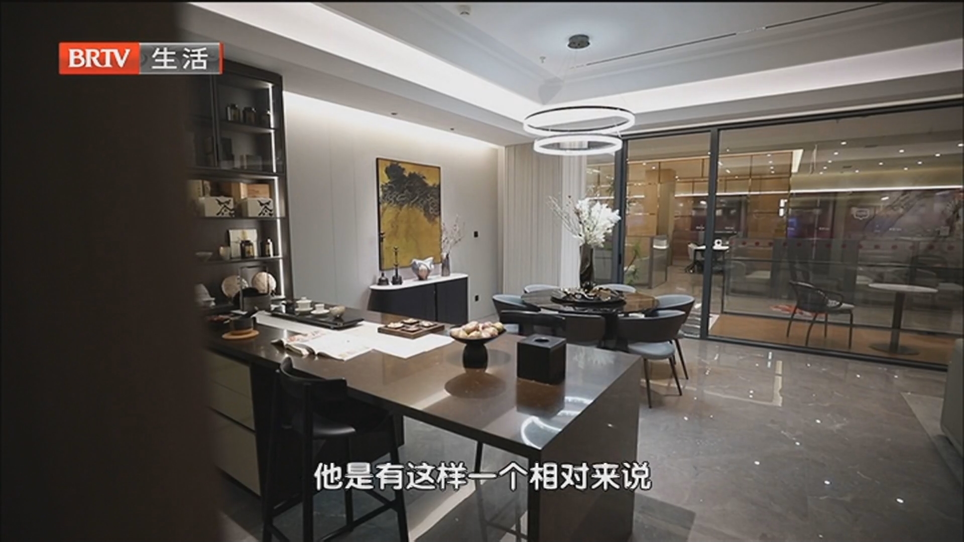 《生活+家装攻略》20250718二次装修避坑指南_北京时间