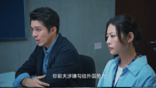 陈耀扬一针见血式劝说关女士
