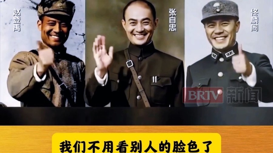 山河已无恙 吾辈当自强!八十年后抗日名将后人这样告慰先辈 山河已无恙 吾辈当自强!八十年后抗日名将后人这样告慰先辈
