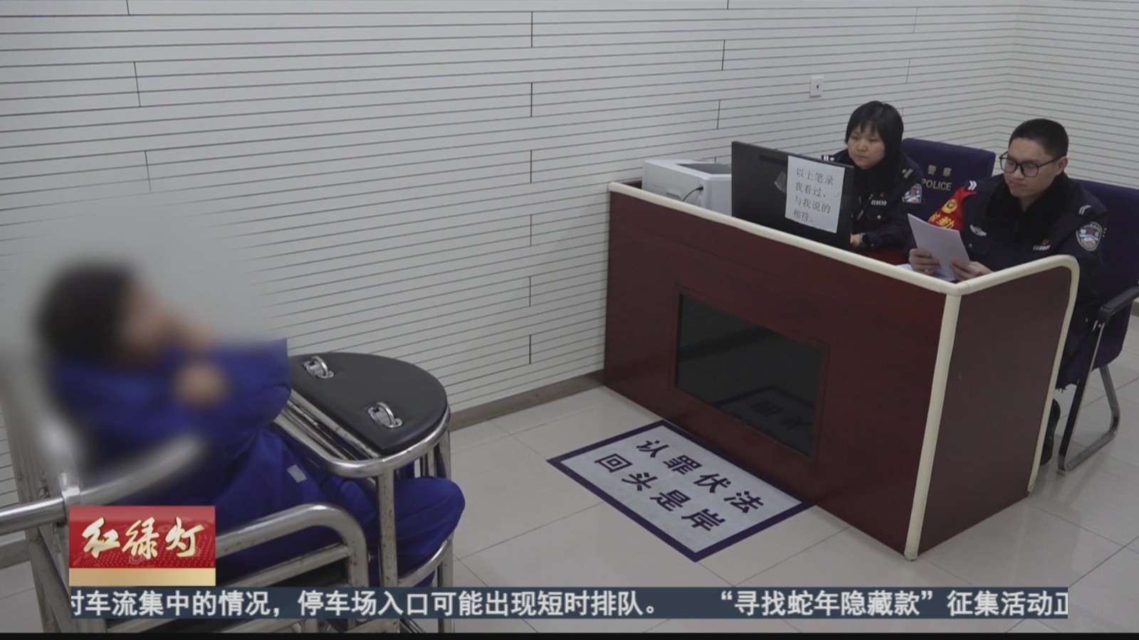 春运十天 北京铁警处理多名不法人员 春运十天 北京铁警处理多名不法人员