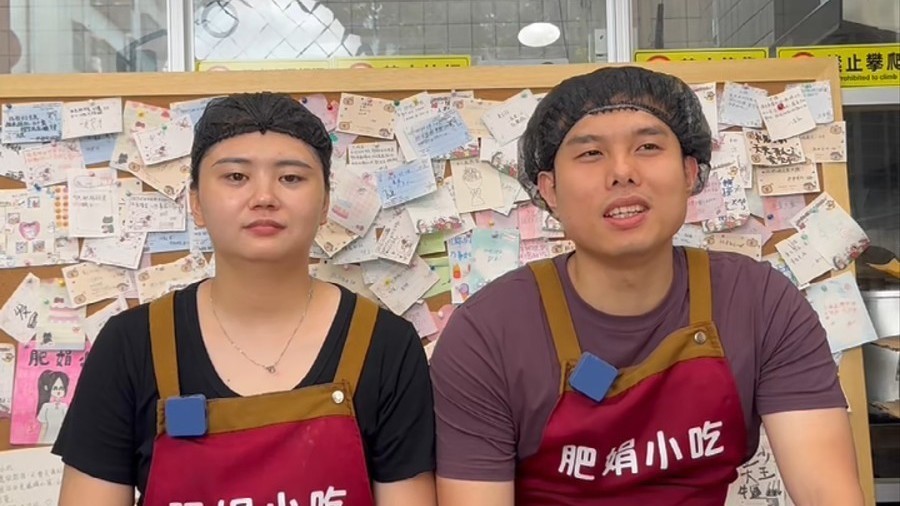 广东“肥娟小吃店”因爱重生！干了两年童鞋店没被顾客念过名字~