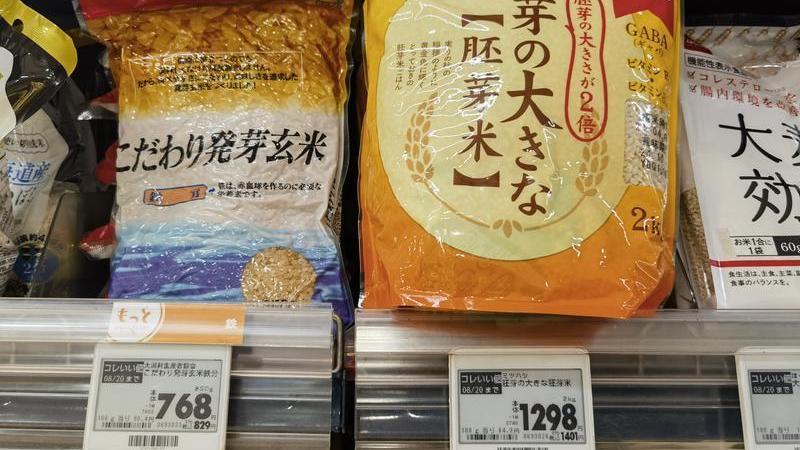 5公斤约合215元人民币!日本米价连涨14周 5公斤约合215元人民币!日本米价连涨14周