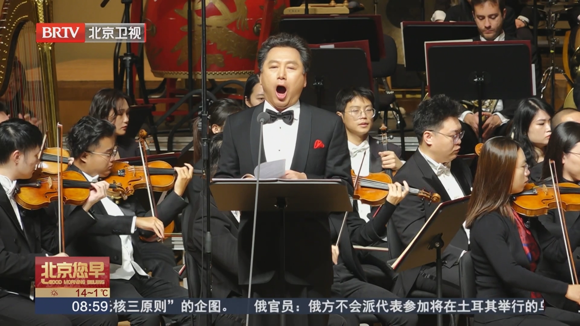 赵季平作品专场音乐会暨中央音乐学院第七届艺术节闭幕