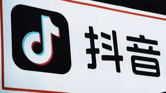 保证金最低降至500元！抖音电商持续助力商家降本增收