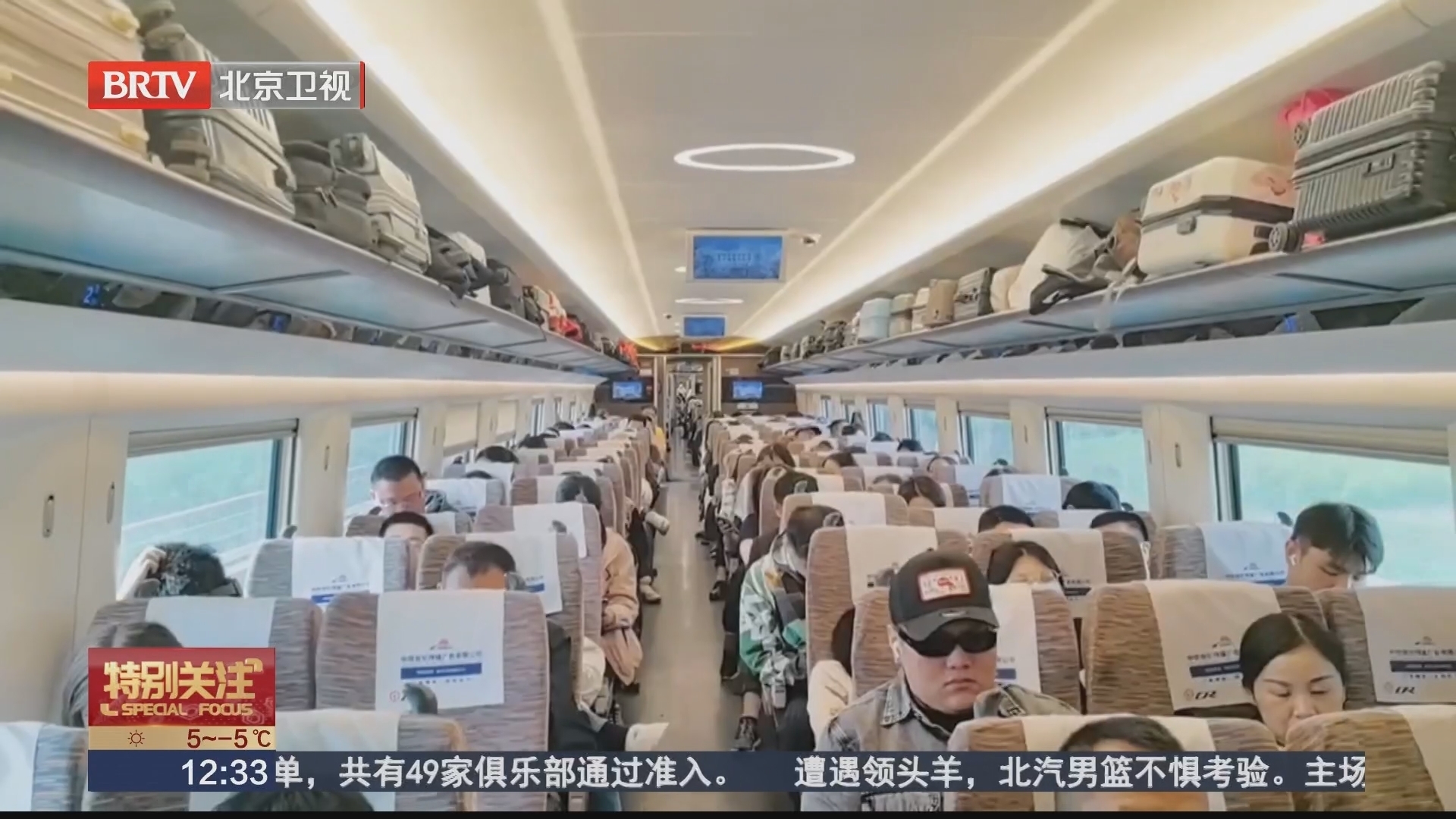 2024年铁警“铁鹰”专项行动抓获嫌疑人160名 2024年铁警“铁鹰”专项行动抓获嫌疑人160名