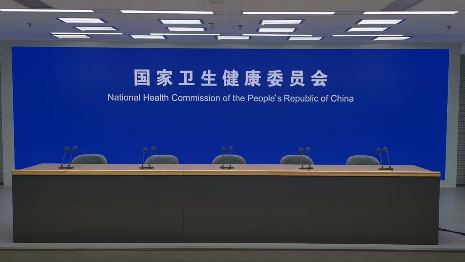 国家卫生健康委就推广三明医改经验、深化以公益性为导向的公立医院改革有关情况举行发布会 国家卫生健康委就推广三明医改经验、深化以公益性为导向的公立医院改革有关情况举行发布会