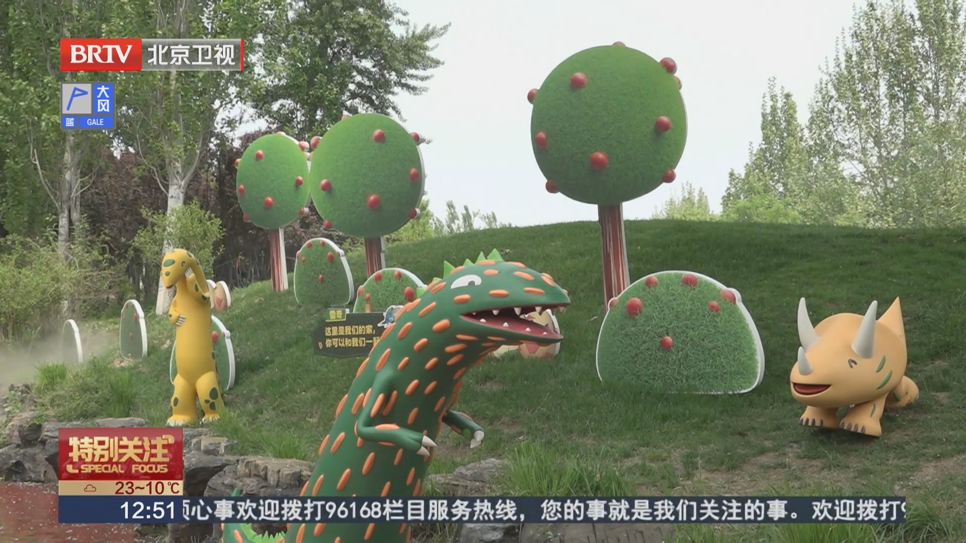 霸王龙“雷奇”来袭 北京野生动物园打造全域沉浸式游玩场景