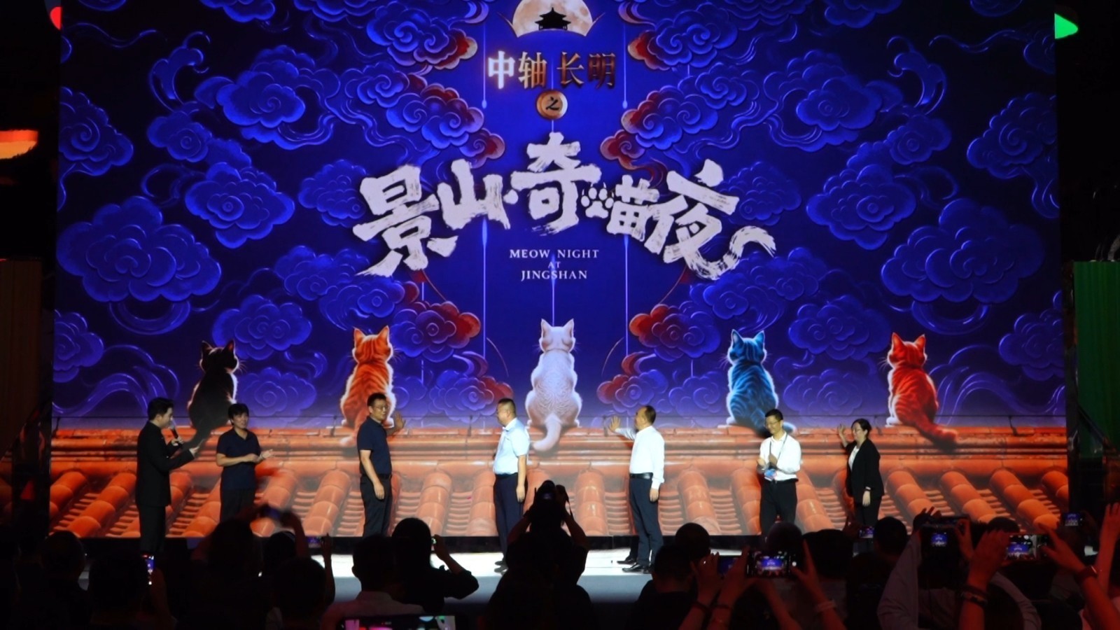 多元演艺激活文旅消费 中轴线夜游上新