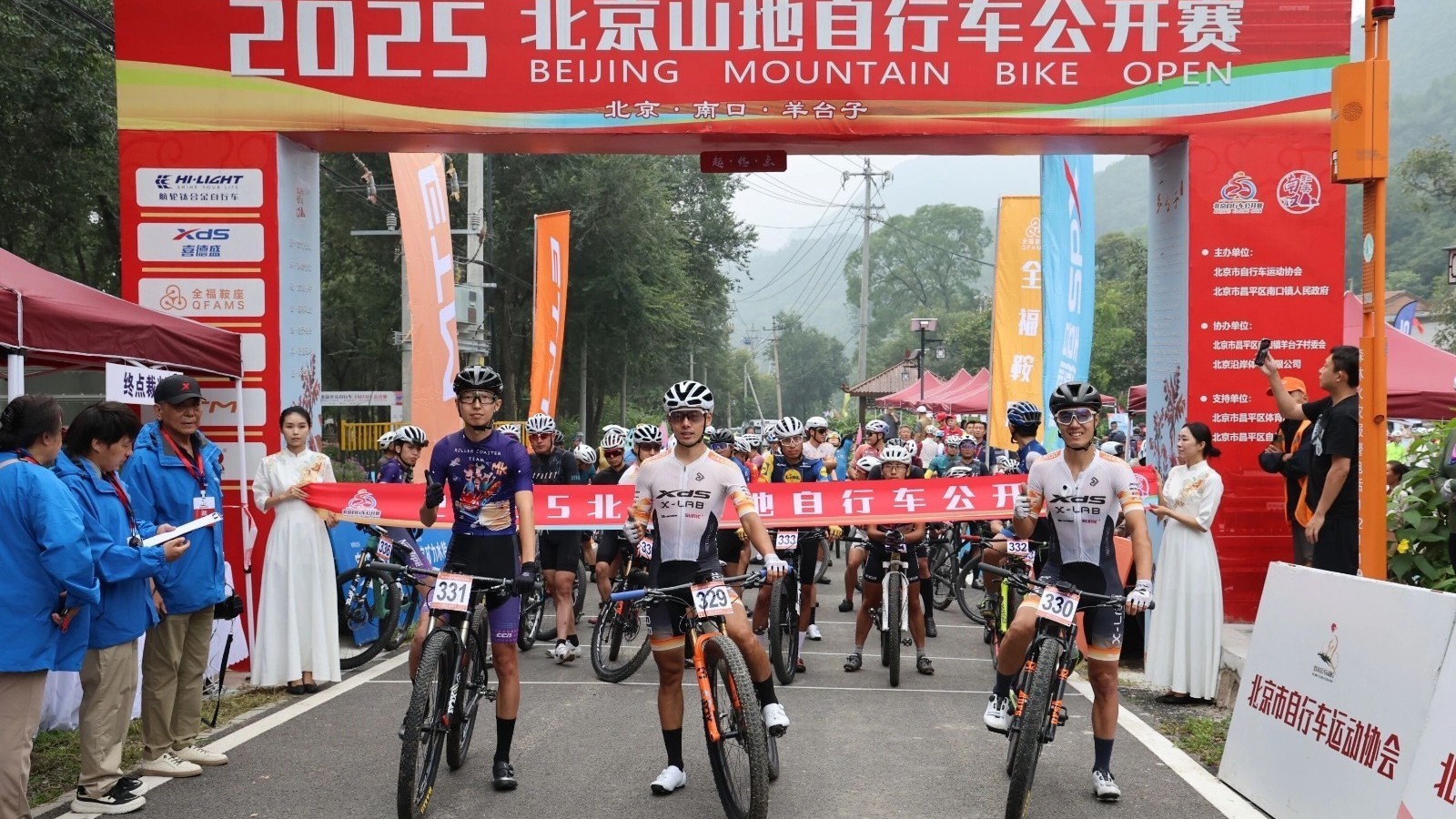2025北京山地自行车公开赛第四站在羊台子村拉开战幕！
