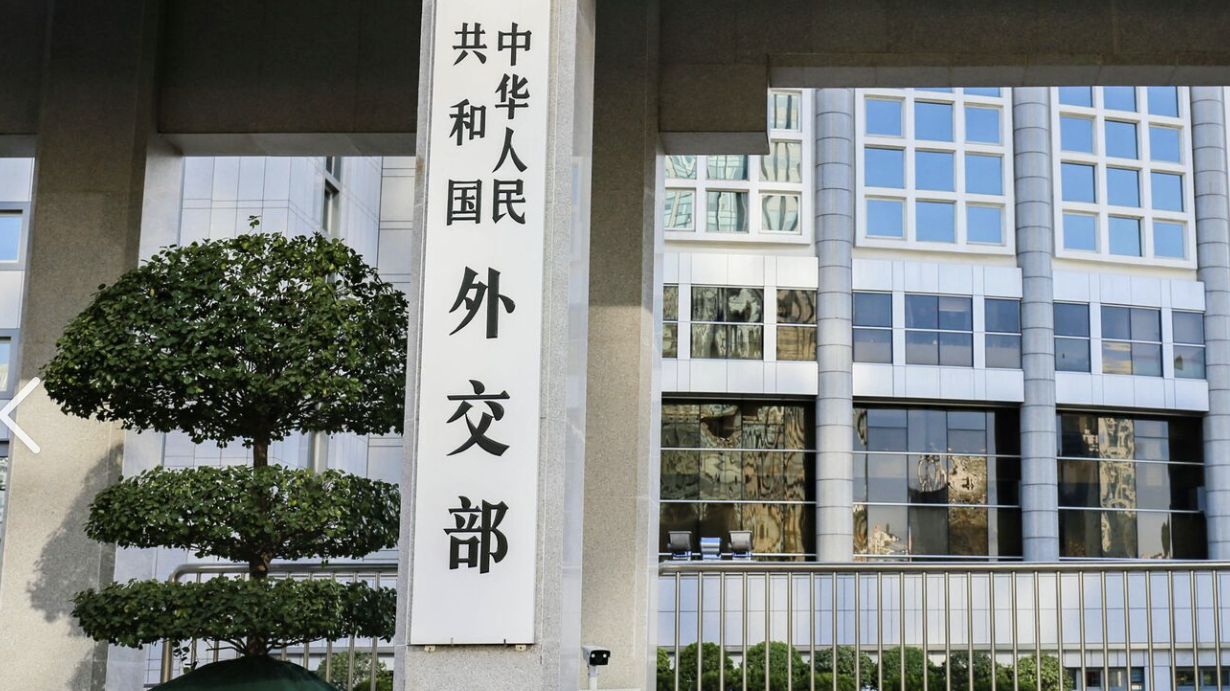 外交部:中美双方就美国总统特朗普访华事保持着沟通 外交部:中美双方就美国总统特朗普访华事保持着沟通