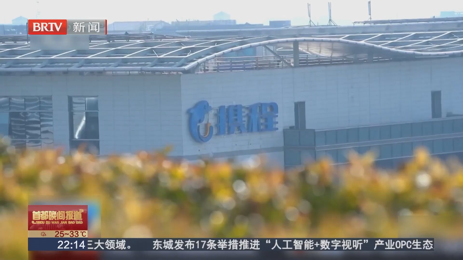 平台经济领域罚款比例最高的垄断案件