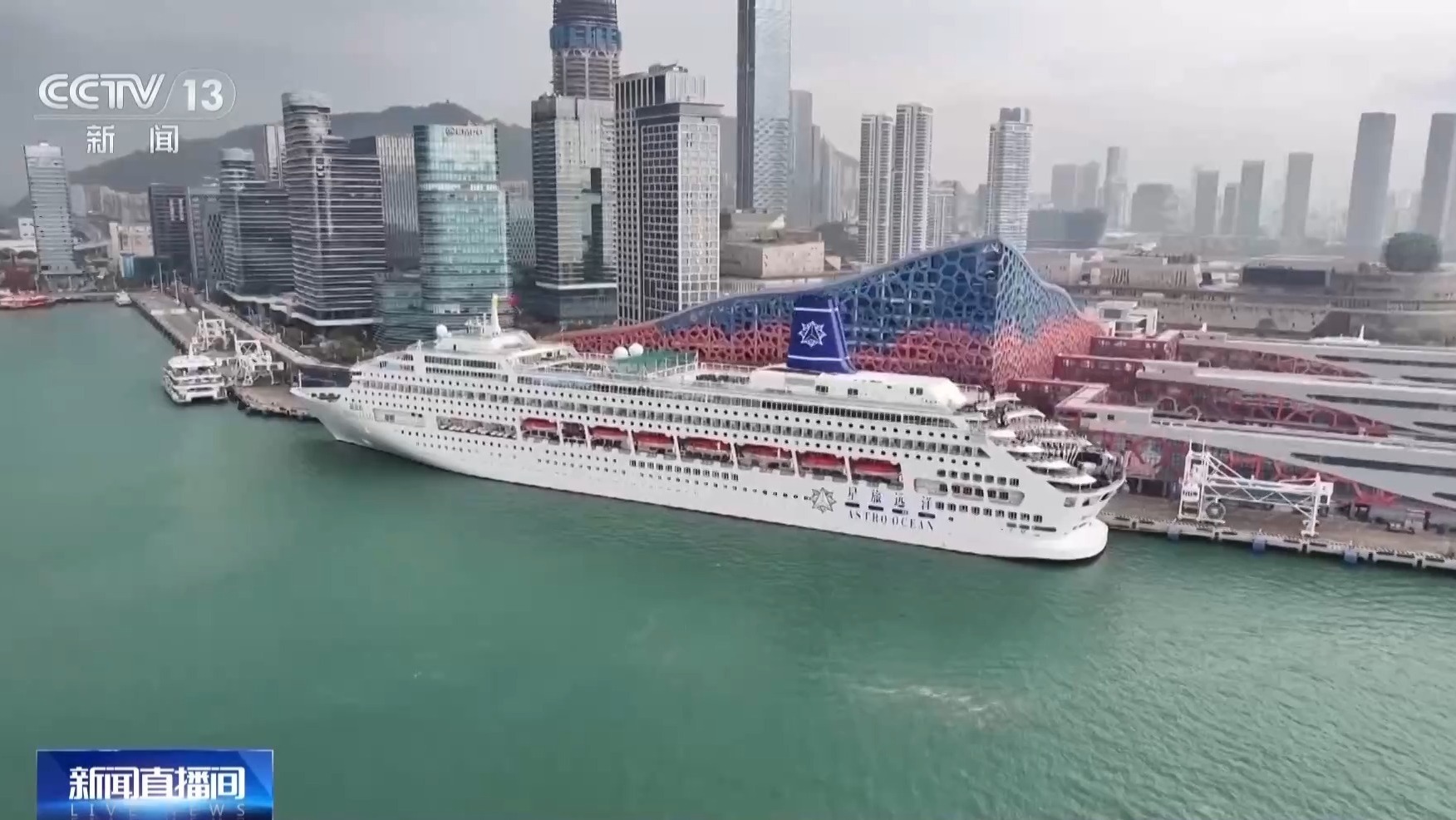 “邮轮游”“跨境游”成绩亮眼 免签政策红利充分释放 “邮轮游”“跨境游”成绩亮眼 免签政策红利充分释放