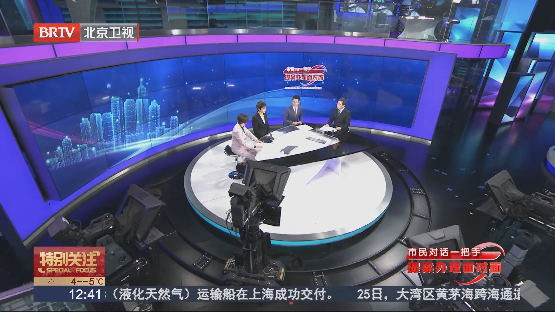 “市民对话一把手 提案办理面对面”访谈节目 聚焦“五育融合 多元赋能 全面加强中小学心理健康工作”