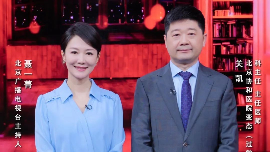 春天的烦恼：《一师亦友》对话北京协和医院过敏专家关凯