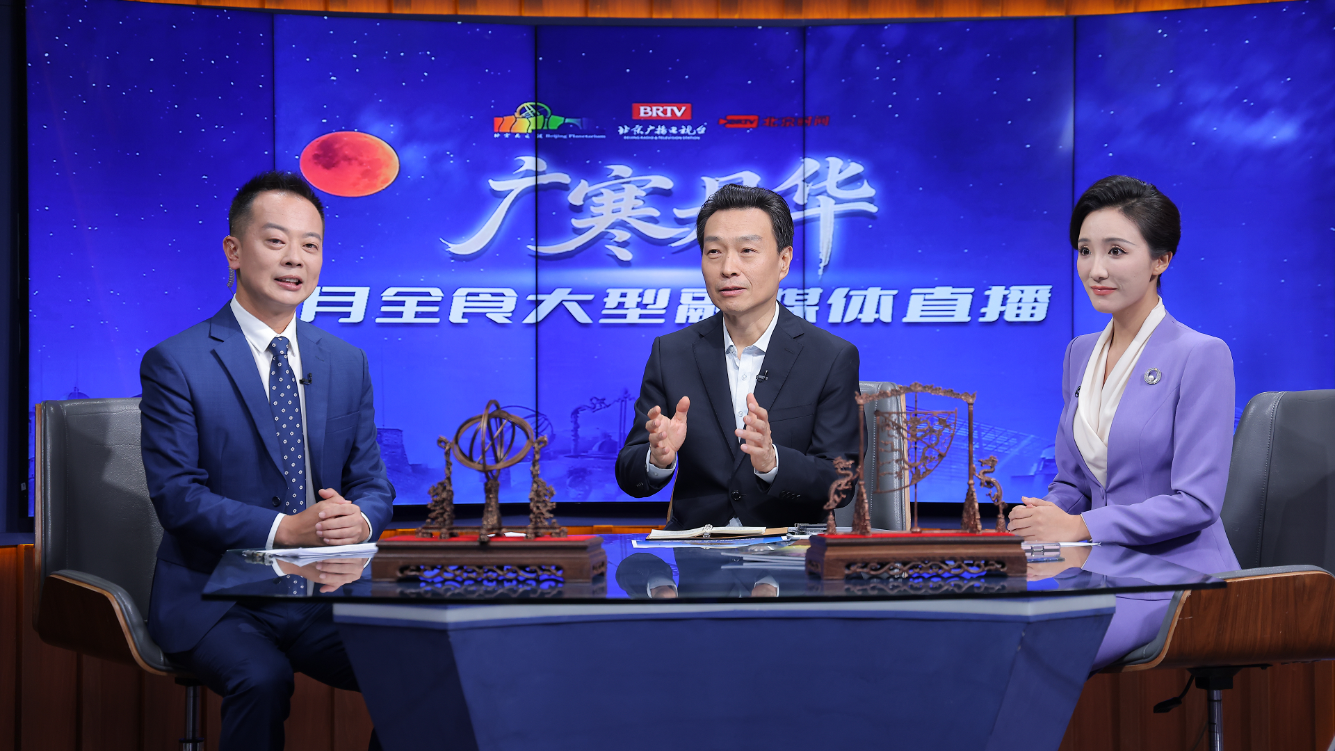 “广寒丹华”月全食直播圆满落幕,千万观众共赏年度“红月亮”奇观 “广寒丹华”月全食直播圆满落幕,千万观众共赏年度“红月亮”奇观