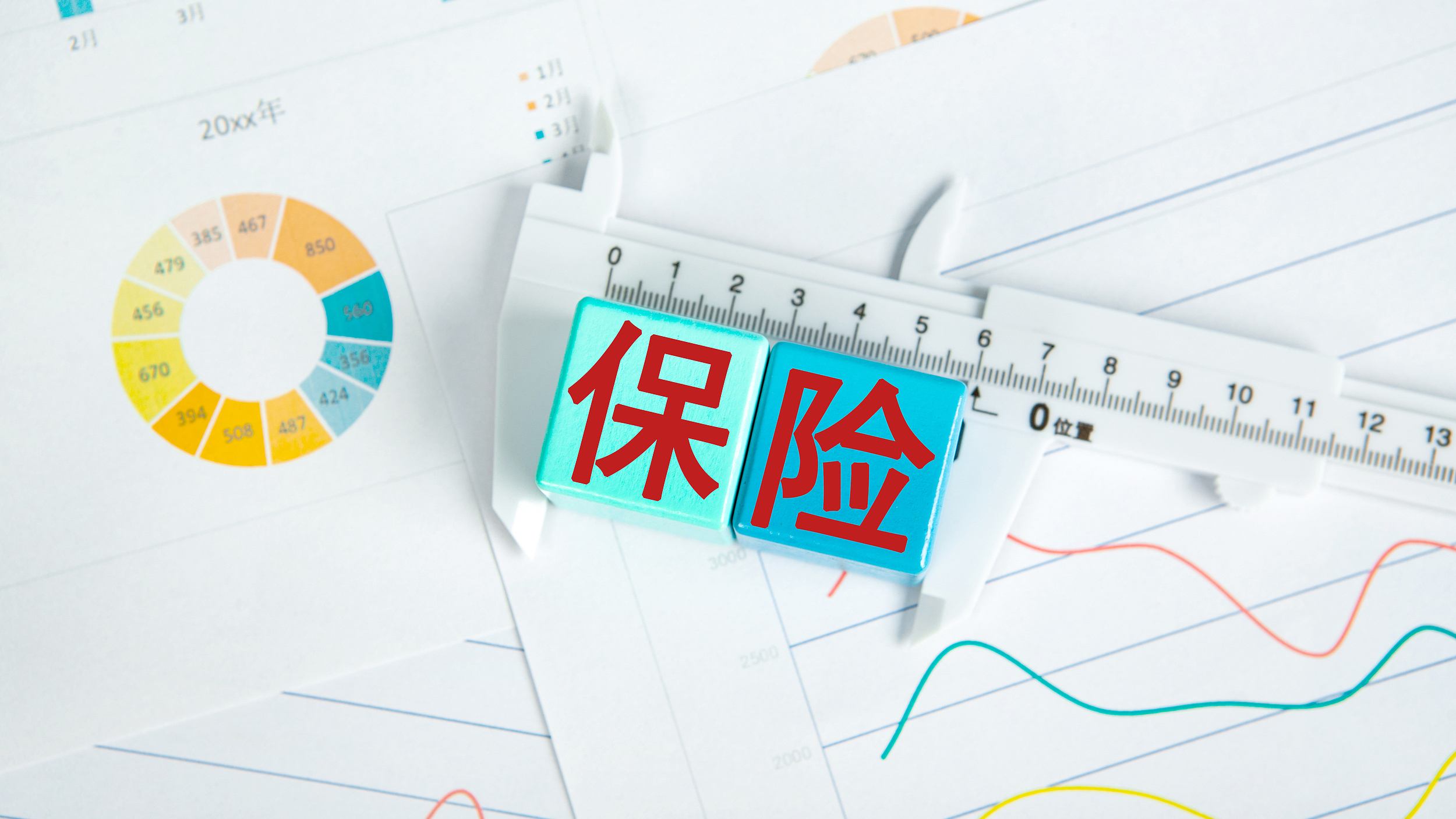 保险机构已向9省区市支付强降雨受灾赔款（含预付）5.2亿元