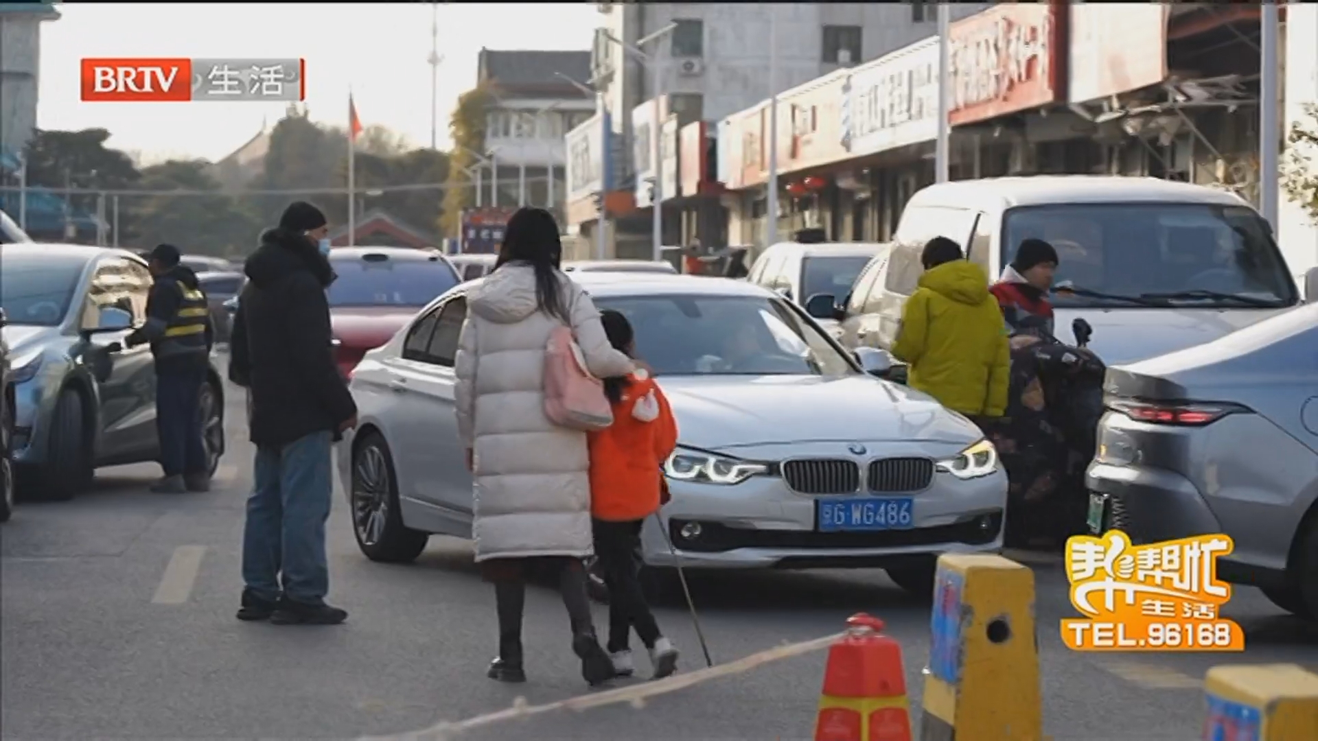 《生活帮帮忙》20260418 《生活帮帮忙》20260418