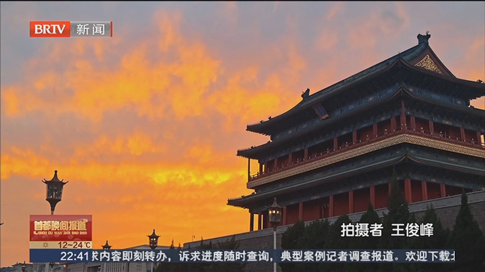 正阳门邂逅漫天晚霞