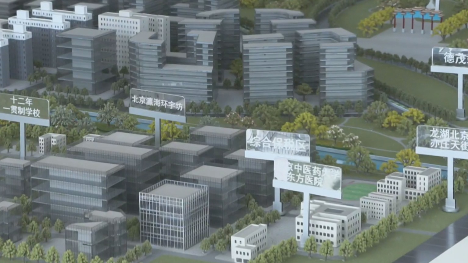 国际医药创新公园将成为全球医药健康创新合作枢纽和产业聚集地