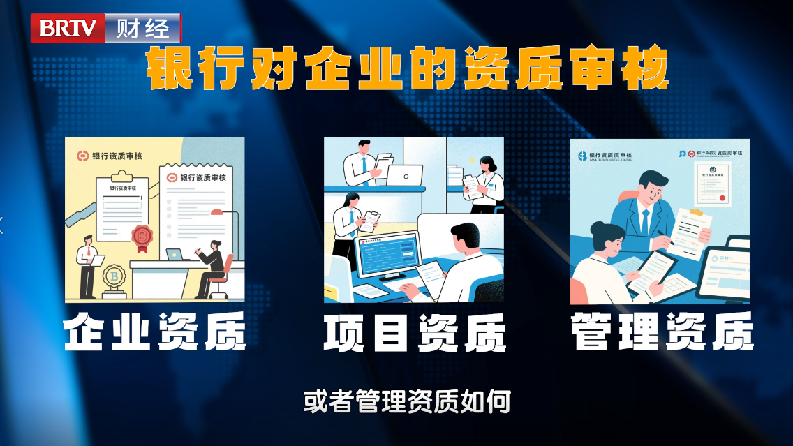 传统企业风控方式存在哪些问题？