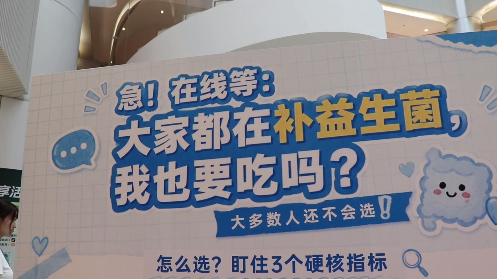 央企深耕日常营养赛道 中粮悦活益生菌新品发布 央企深耕日常营养赛道 中粮悦活益生菌新品发布
