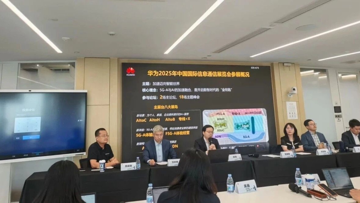 万兆网 + AI 管家！这些黑科技直接关乎你的生活