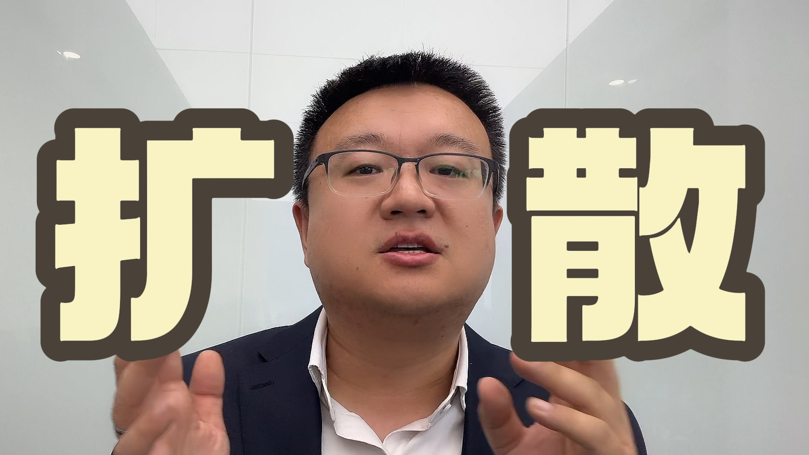 许智：看好AI主线的扩散