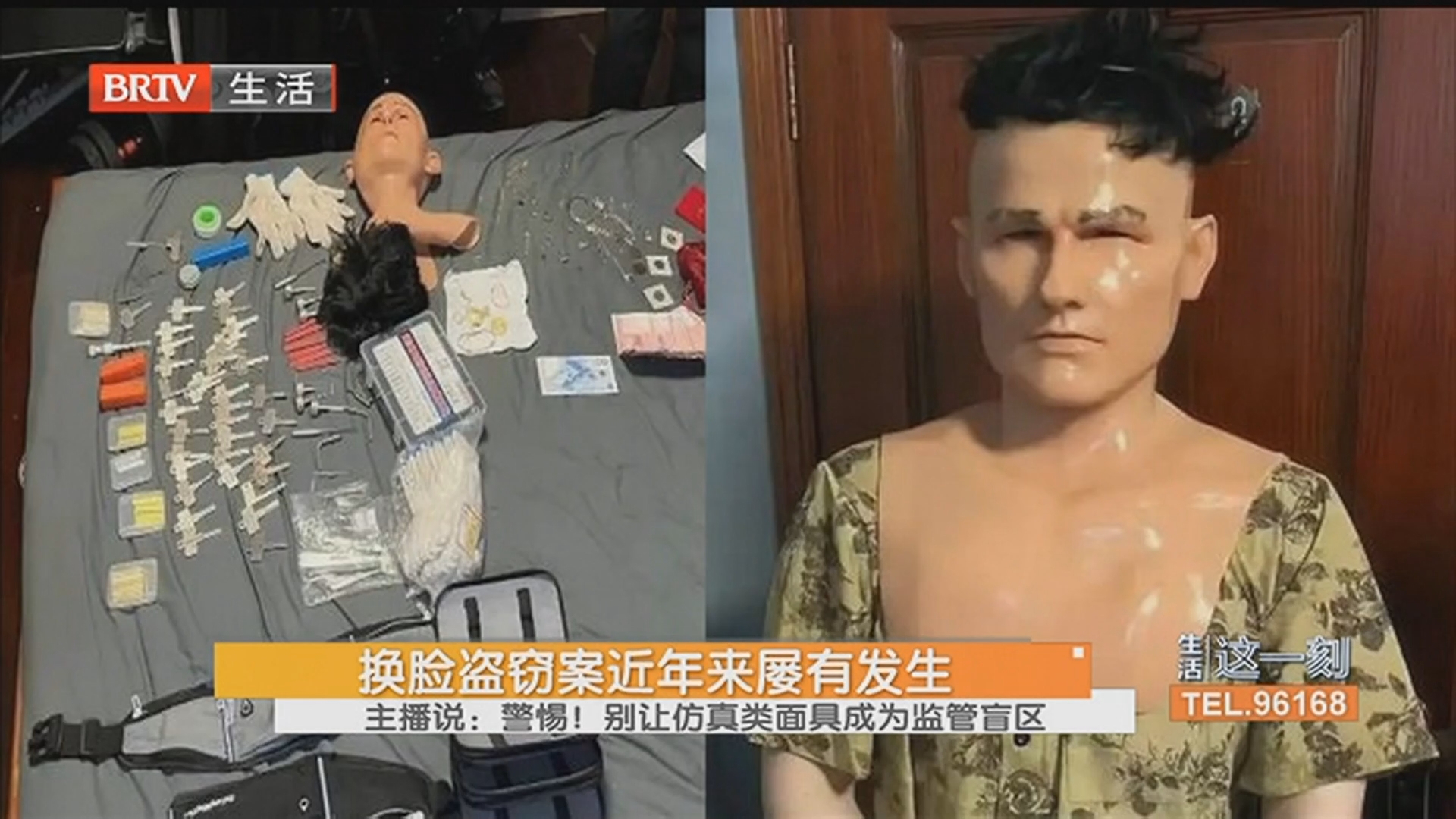 《生活这一刻》20260204