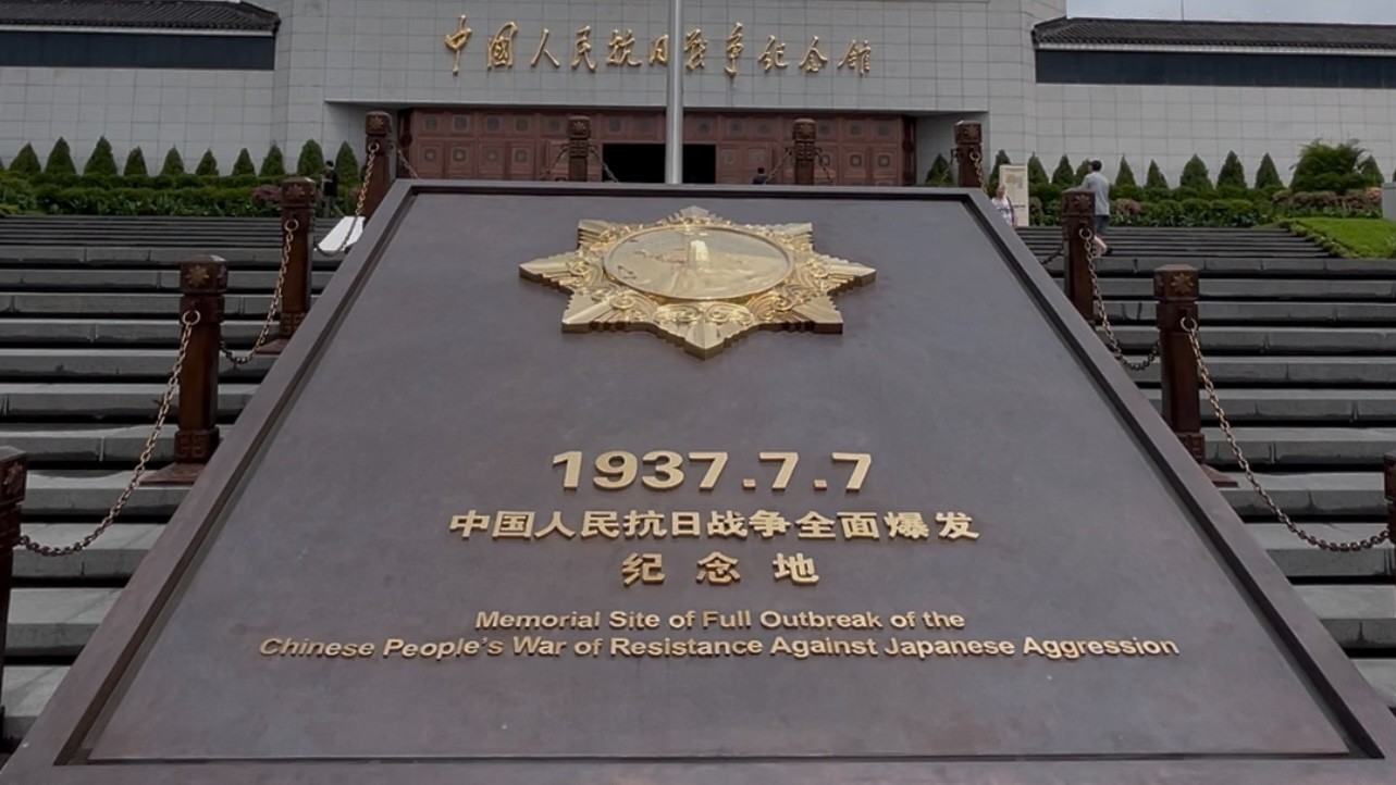 “用实行教育你”——小朋友抗战馆诵读英雄家书_北京时间