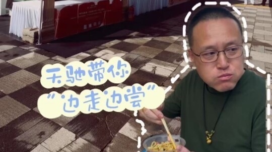 北京朝阳公园开放城市潮玩“野餐派对” 北京朝阳公园开放城市潮玩“野餐派对”