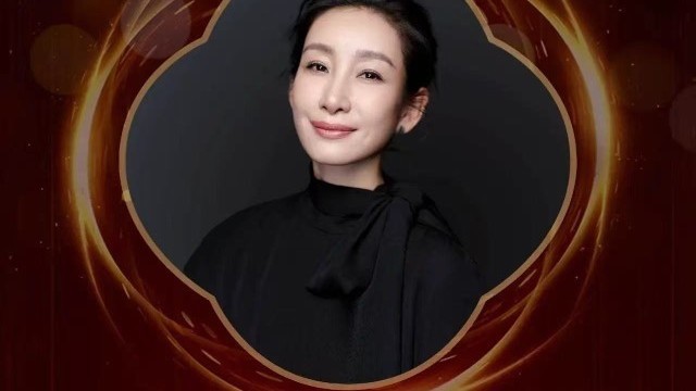 秦海璐等人荣获第32届中国戏剧梅花奖