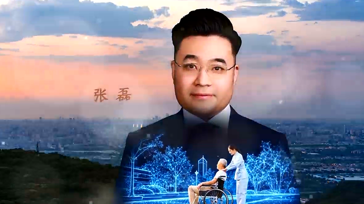 张磊 老有所依有温度 帮伴服务惠民生
