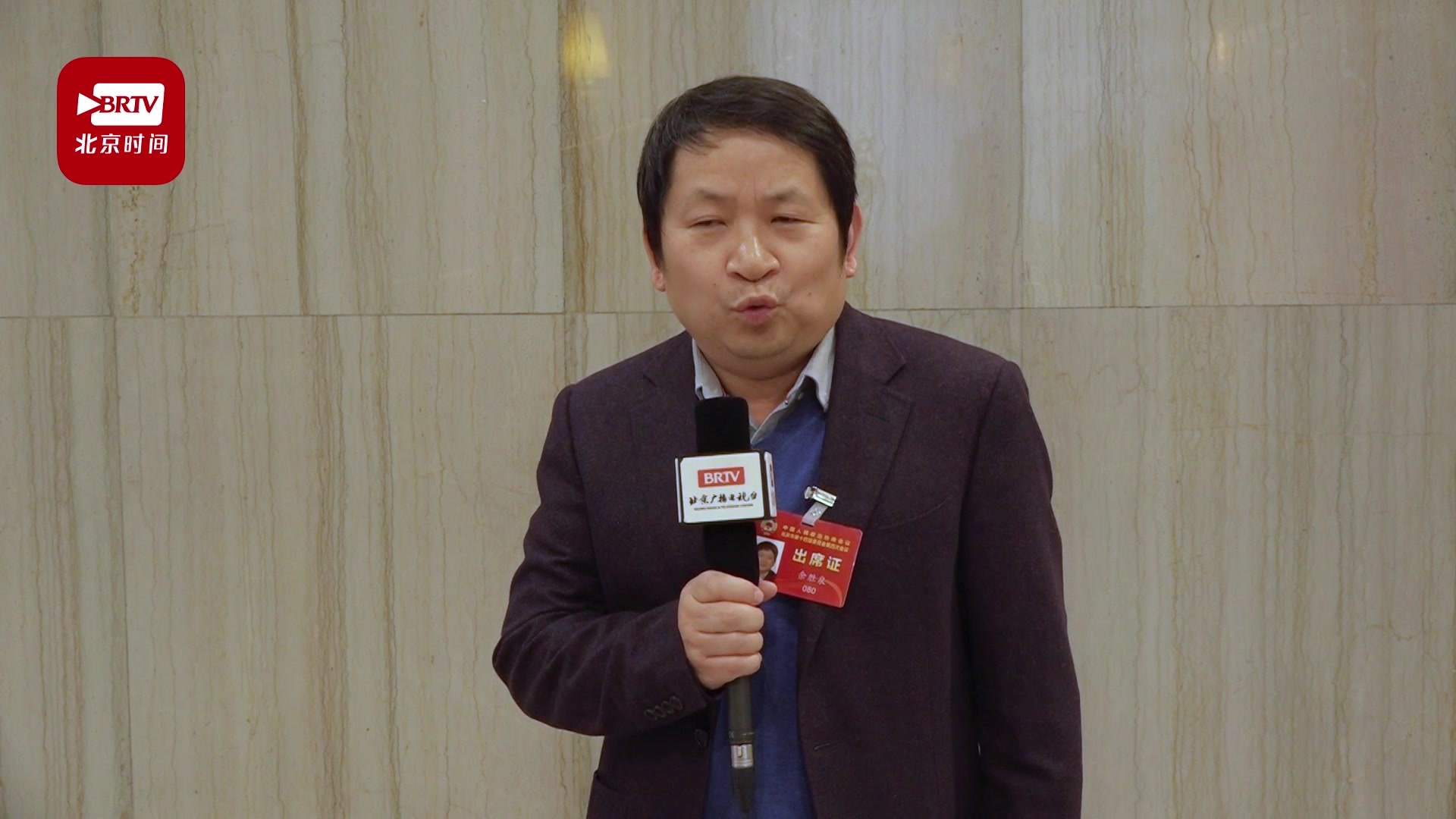 市政协委员余胜泉:技术赋能帮助学生真正爱读书、会读书、读懂书_北京时间