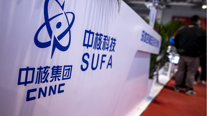 中核科技宣布重大资产重组:今日起,停牌! 中核科技宣布重大资产重组:今日起,停牌!