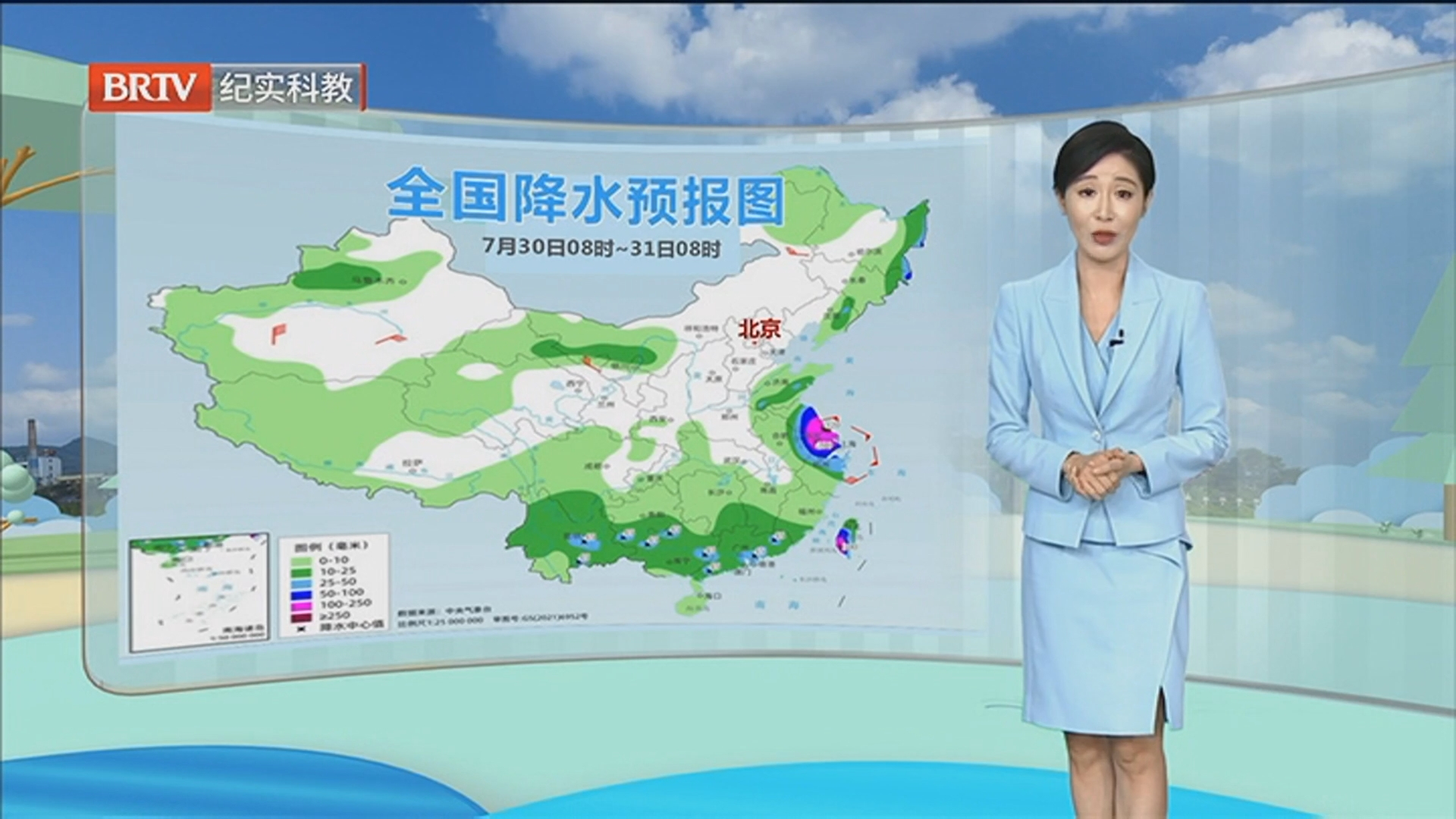 《气象观天下》20250730