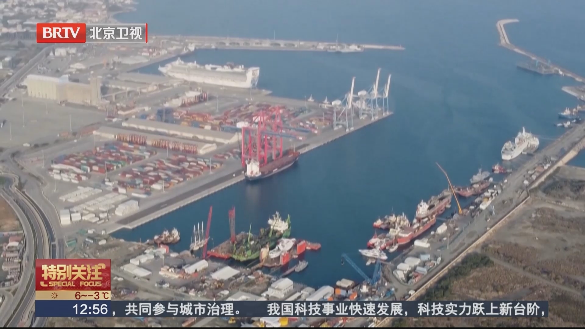 IMF总裁：中东冲突再次考验全球经济韧性