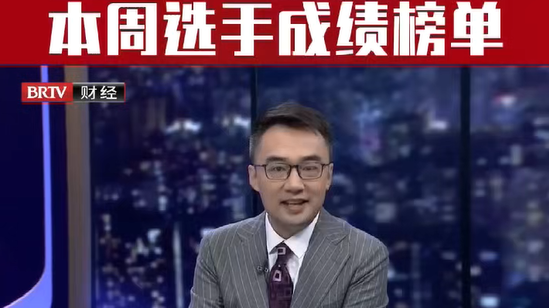 当红不让炒股大赛揭晓 本周选手佳绩榜单