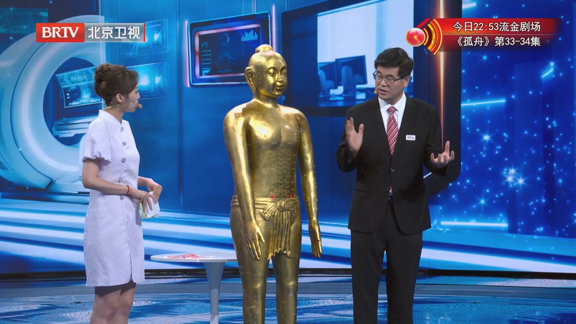 《养生堂》20250805夏季容易出现哪些腰痛？