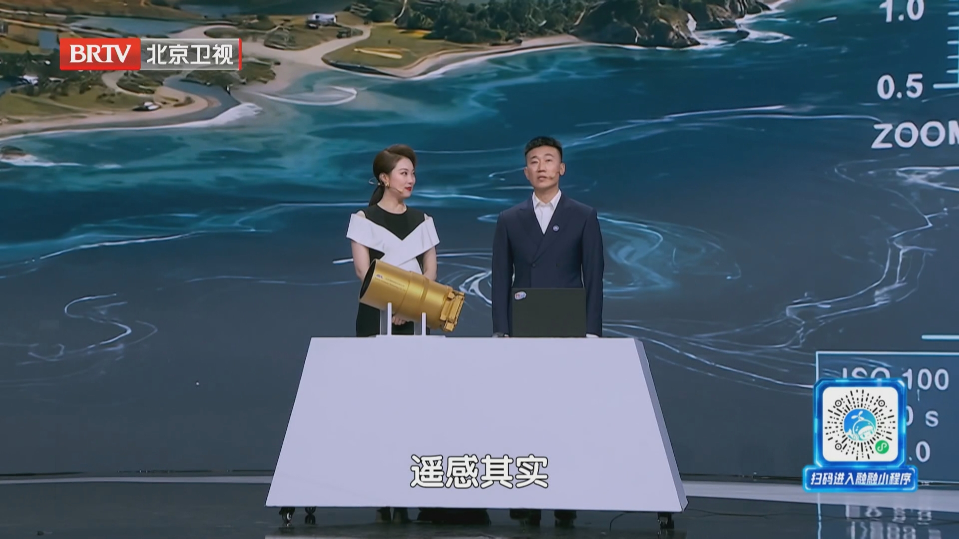 马长青现场对比，5米与0.5米遥感影像差别在哪？