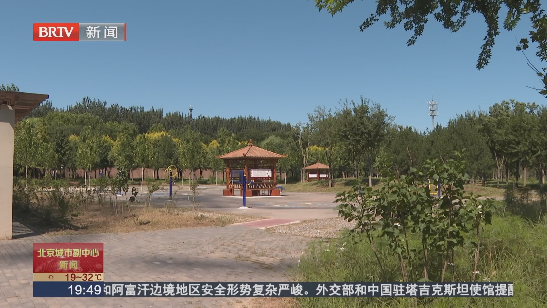 微公园大民生 通州区今年打造23处非遗主题村头微型公园 微公园大民生 通州区今年打造23处非遗主题村头微型公园