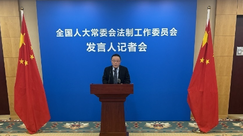 十四届全国人大常委会第十一次会议于9月10日至13日在北京举行