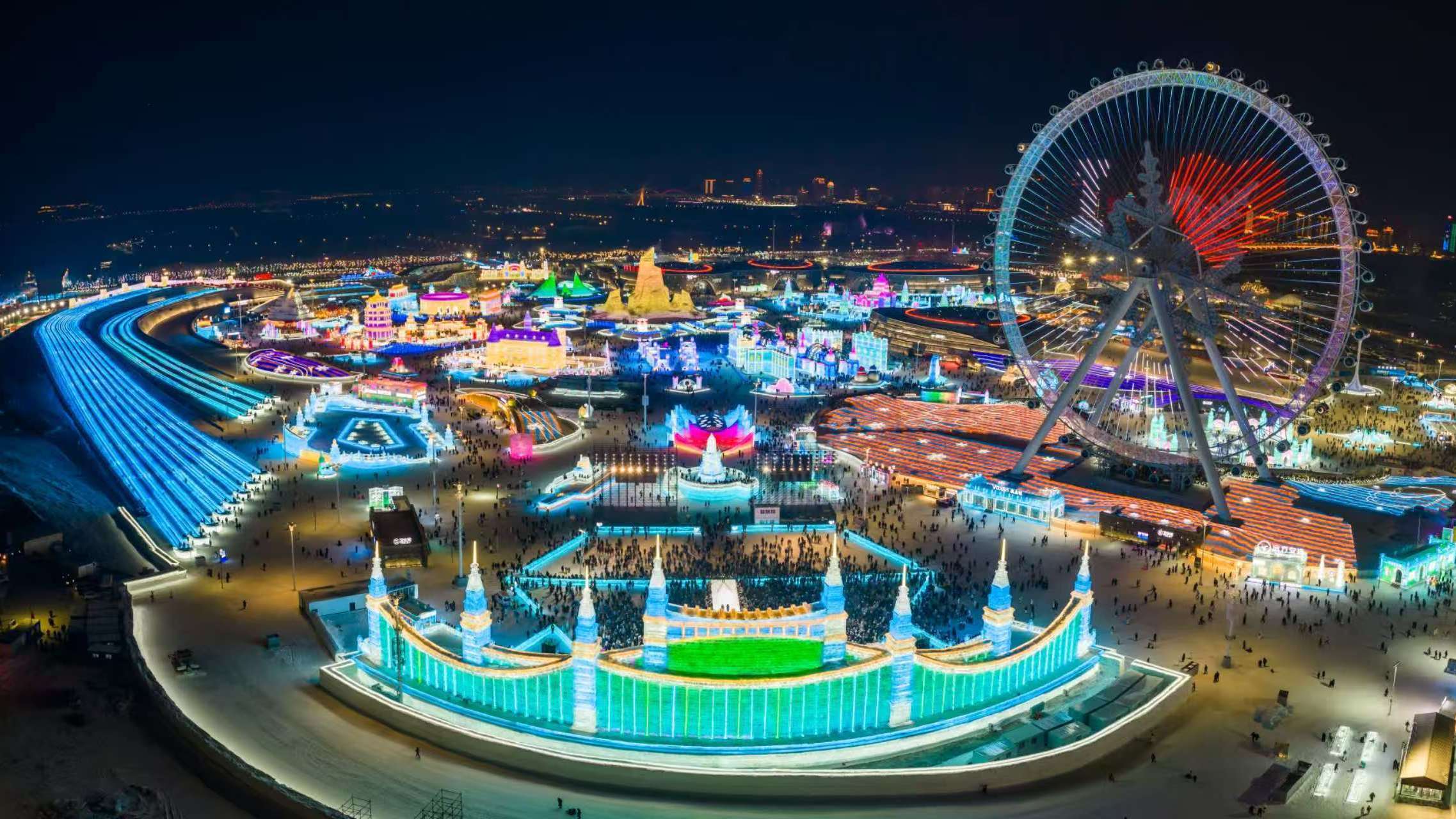 下个冬天再约!第二十七届哈尔滨冰雪大世界闭园 下个冬天再约!第二十七届哈尔滨冰雪大世界闭园