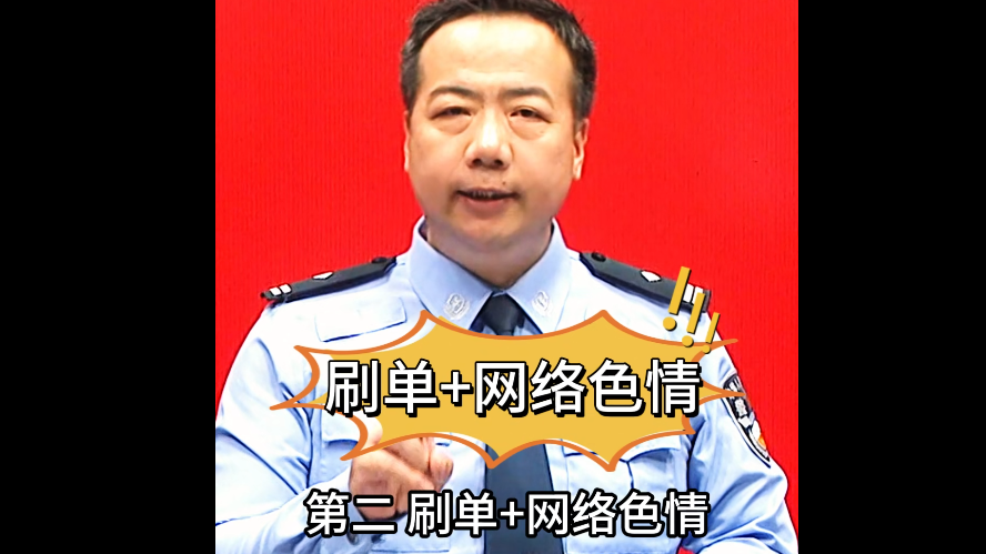 你离“负翁”只差一个“任务”的距离