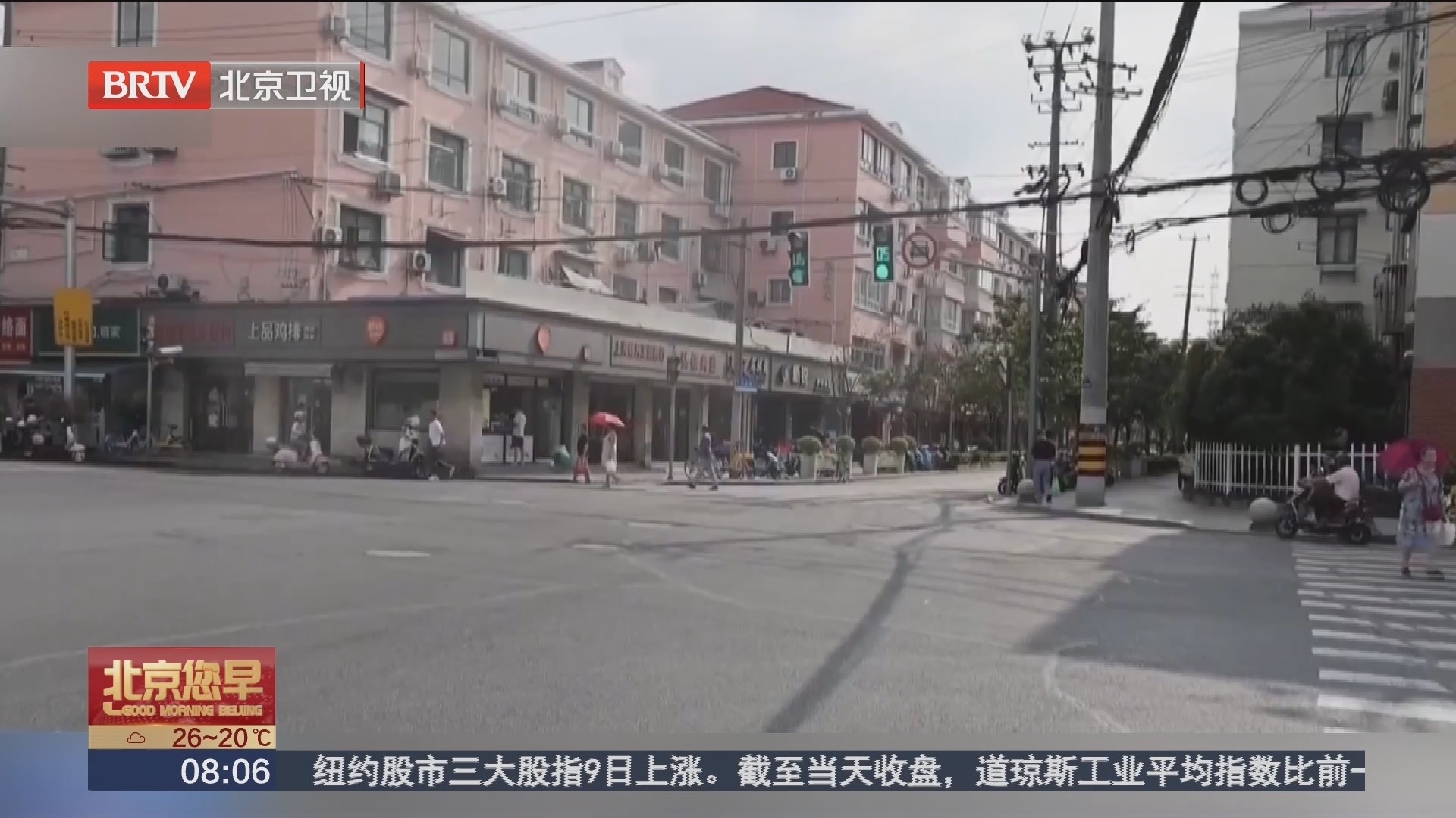 司机撞死人无刑责 法院为何这么判？行人周某犯交通肇事罪获刑二年六个月