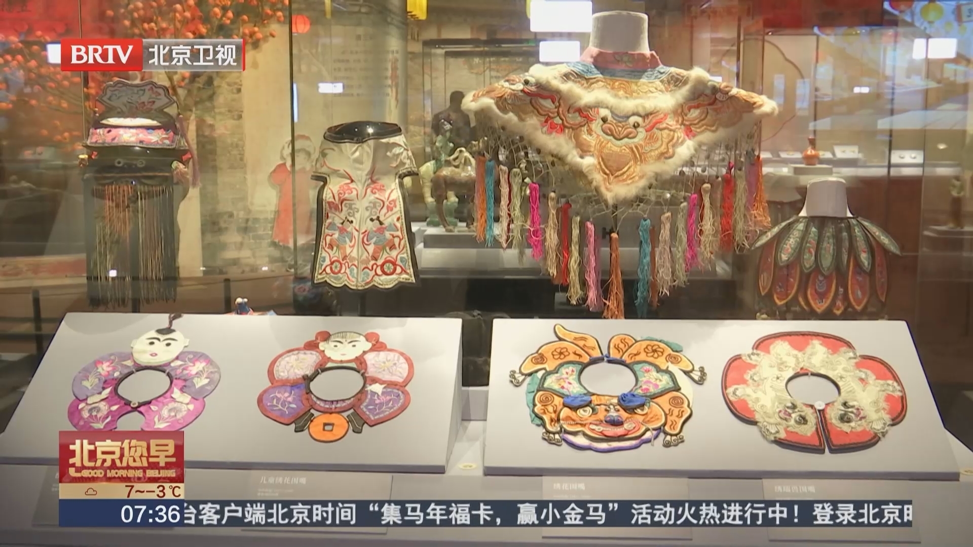 过年展：首都博物馆里“逛庙会”